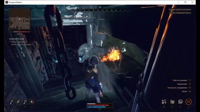 DANGER STALKER PAINDILLER