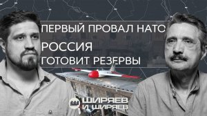 Дроны в Польше, бои в Купянске и как вести дела с Востоком