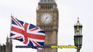 Доцент Мартынов: правительство Стармера не оправдало надежд британцев