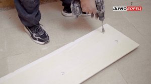 Резка и сверление панелей Шумоборец #Звукоизоляция #Шумоизоляция