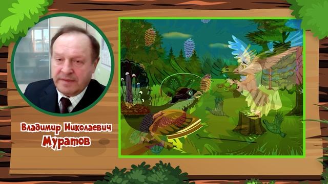 29 Мои зеленые сказки для всеи семьи часть 21