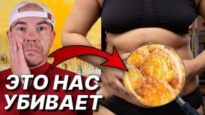 Как ИЗБАВИТЬСЯ от ВИСЦЕРАЛЬНОГО Жира