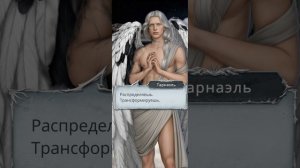 СЕКРЕТ НЕБЕС 3 КОНЕЦ ВЕЧНОСТИ 1 СЕЗОН 1 СЕРИЯ ЧАСТЬ 1 Клуб Романтики