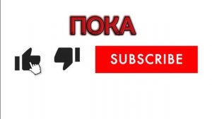 бонусные видео