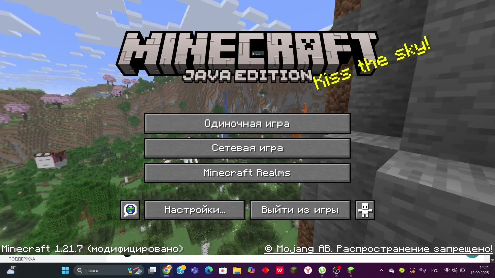 Выживание в майнкрафт смотреть онлайн