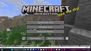 Выживание в майнкрафт