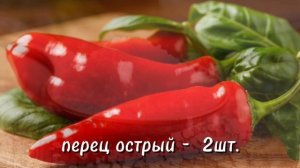 Хреновина классическая.