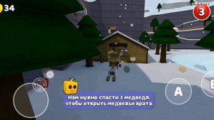Барен 4