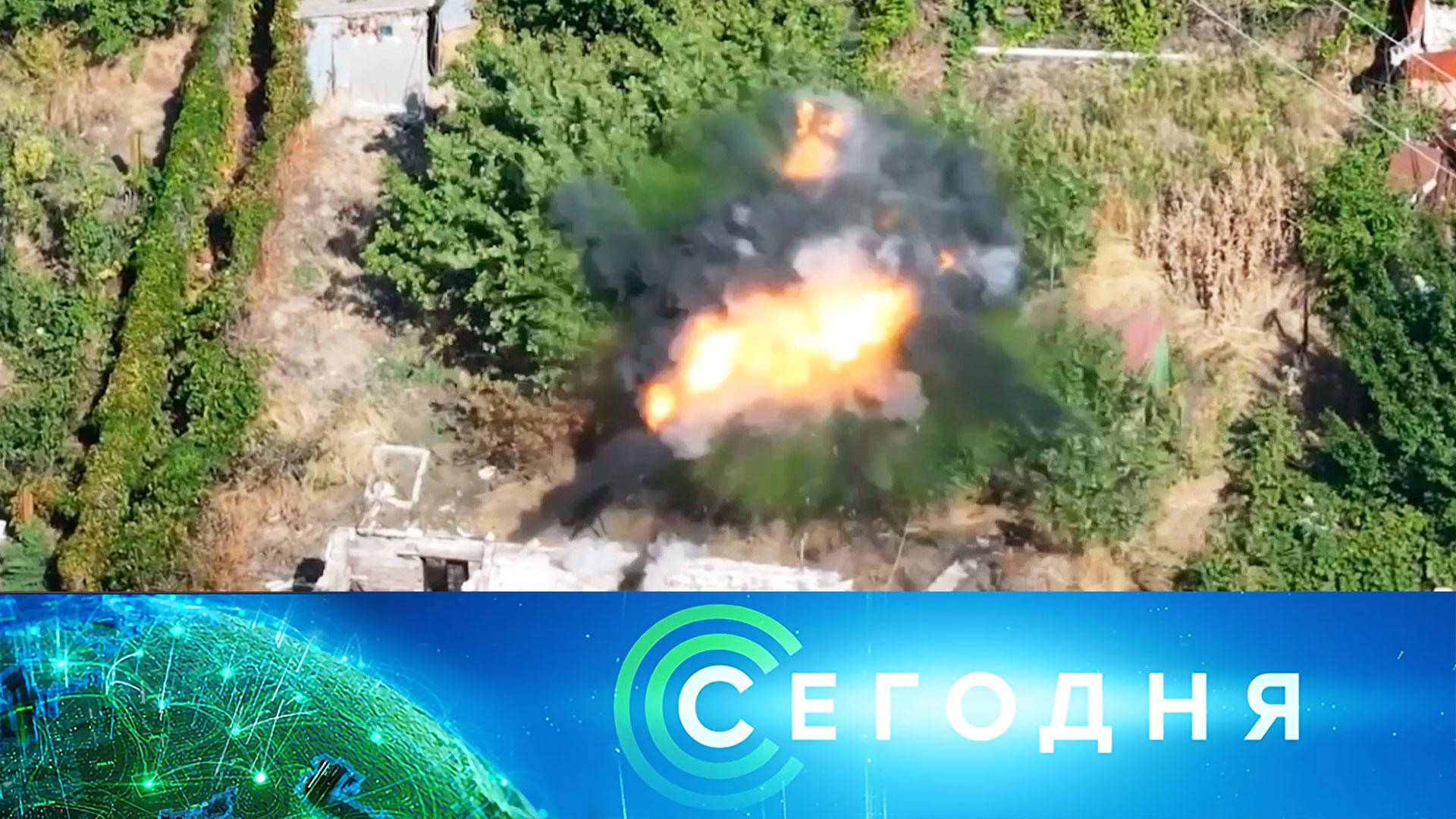 Сегодня: 13 сентября 2025года. 10:00 | Выпуск новостей | Новости НТВ