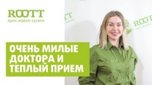 Отзыв Ольги Соколюк после установки виниров в стоматологической клинике ROOTT