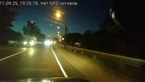 2025-09-11 19h 31m Путятино