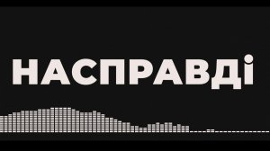 ⚡«Кризис власти и денег — Украина на грани коллапса»⚡