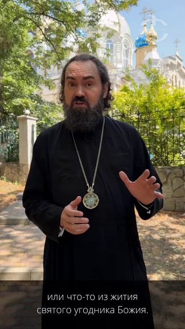 О боге смотреть онлайн