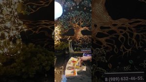 Таро-расклад