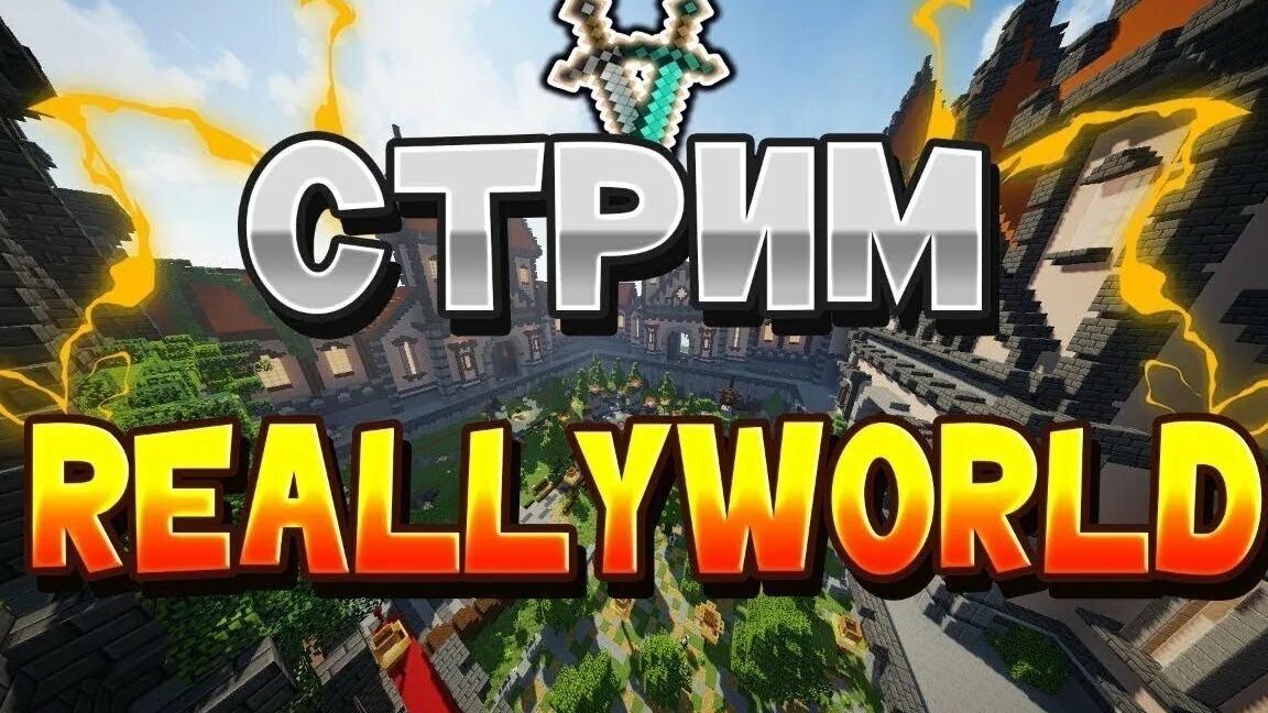 Стрим по bed wars minecraft смотреть онлайн