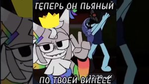 Царица | мир денди