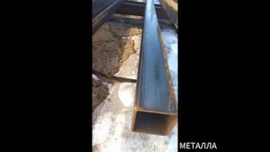 Труба 80х80х4.