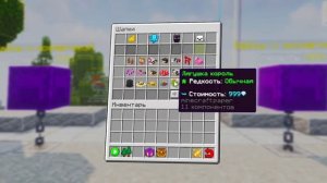 Новый режим «Столбы» уже на сервере!