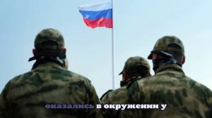 Участники новой операции «Поток» прошли в Купянск по заминированной трубе