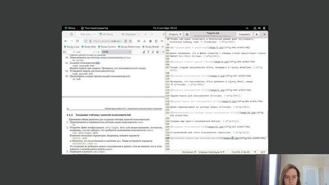 ОАОС отчет 2 лаба смотреть онлайн