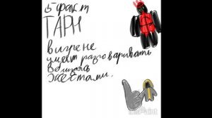 10 рандом фактов по форсакен