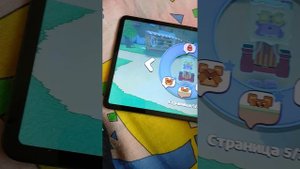 мой профиль super bear adventure