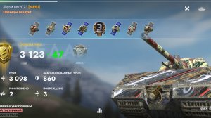 Maus,Ледники.