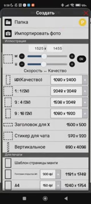 Как я делаю видео 1 часть, "очень" интересно🥴