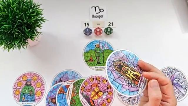 КОЗЕРОГ 15-21 сентября 2025 таро гороскоп на неделю/ прогноз/ круглая колода таро,5 карт + совет👍