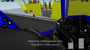 длинные дороги роблокс