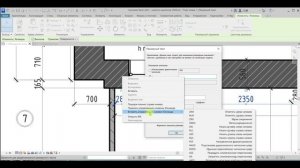 Как поставить ФИКТИВНЫЕ РАЗМЕРЫ в ревит #revit #ревит #architecture #design #bim