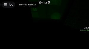 полное прохождение карты бессонница в роблокс