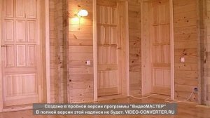 Двойной брус