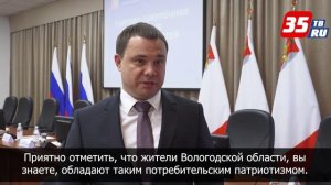 В Вологде проходит первая торгово-закупочная сессия федеральных и региональных торговых сетей