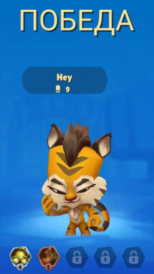 Новый скин на ... Играю на Джейд +изумрудный ящик