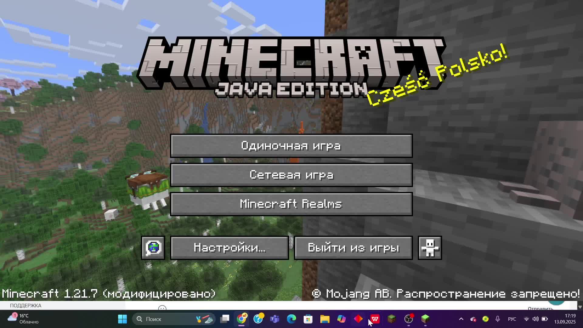 Выживание в майнкрафт смотреть онлайн