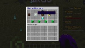 Minecraft_ обзор и настройка плагина LootChest