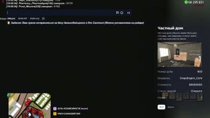 как лох забрал