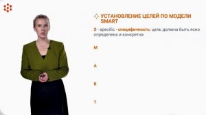 Дисциплина и тайм-менеджмент