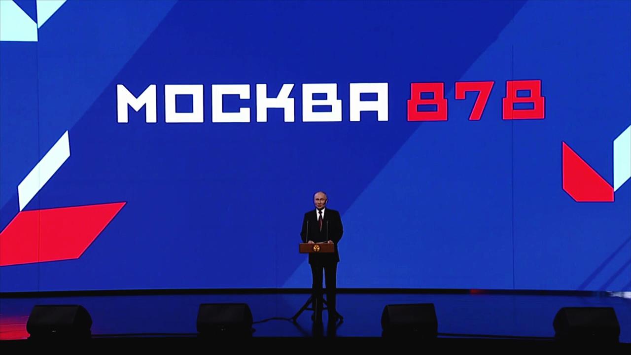 Путин назвал Москву одним из лучших городов планеты