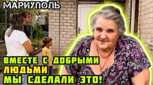 МАРИУПОЛЬ! Потолок больше не сыпется в еду и на кровать! 👍 Ремонт и восстановление.