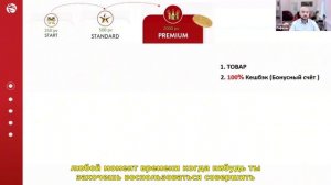Кто это посмотрит, тот будет богатым!