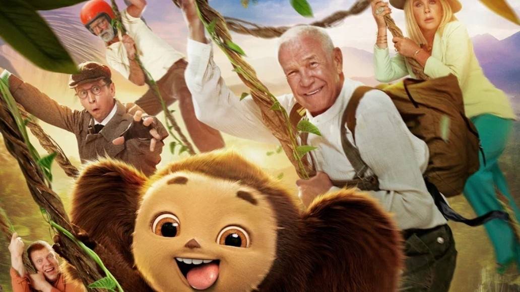 Чебурашка 2 (2026) смотреть онлайн