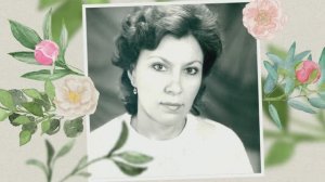 Женщине / Цветочная тема