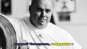 Кардиолог Кондрахин: при оторвавшемся тромбе у Чемеркина не было шансов