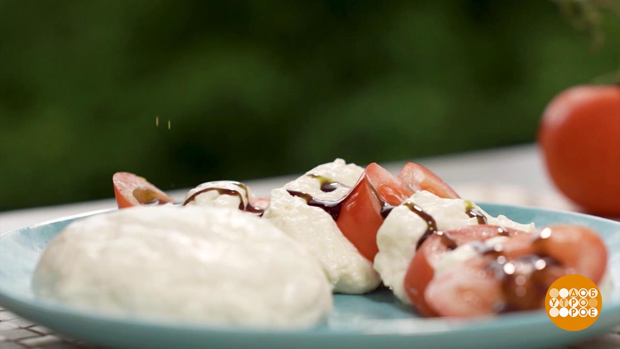Кулинарный вызов: готовим моцареллу дома. Доброе утро. Суббота. Фрагмент выпуска от 13.09.2025