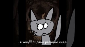 Звездолистка и Ушная Сера