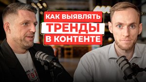 Формула ХАРИЗМЫ. Как цеплять внимание? | Павел Багрянцев