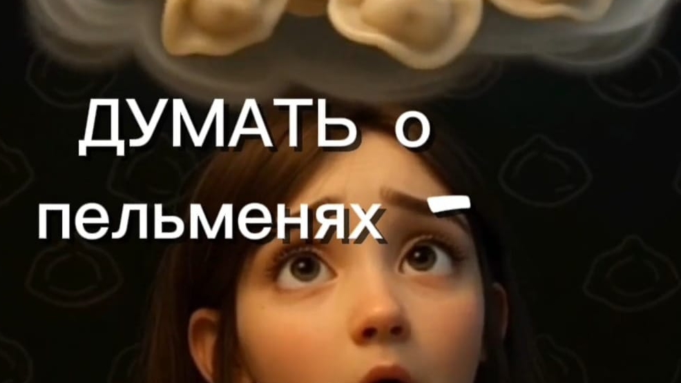 13-09-2025 смотреть онлайн