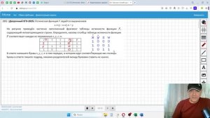 2.16 Задача 289 - досрок 2025